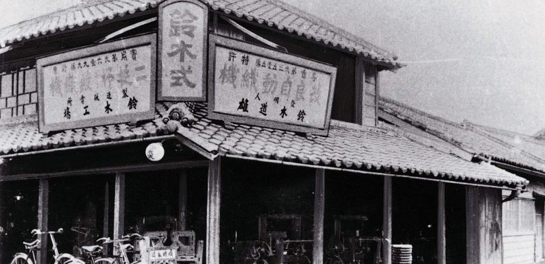 Suzuki ги одбележува своите први сто години (фото галерија, видео)