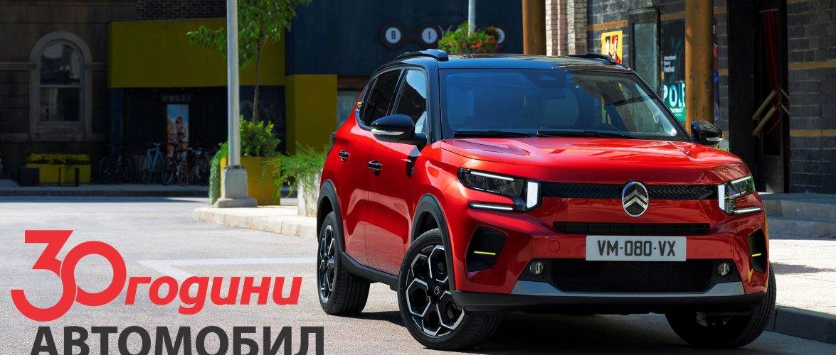 Citroen C3 е избран за Автомобил на 2025 година во Македонија